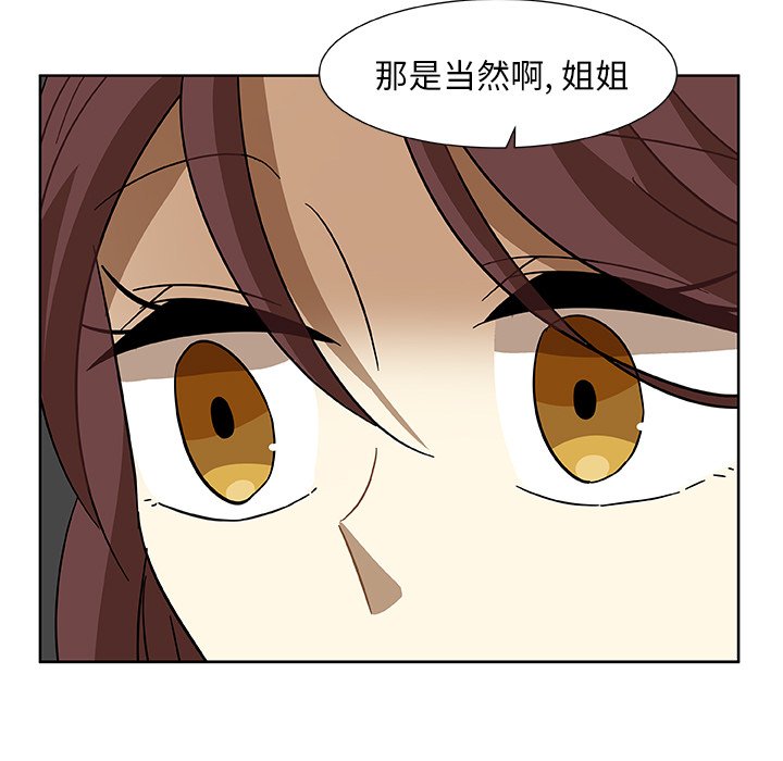 第4話 - 第10张