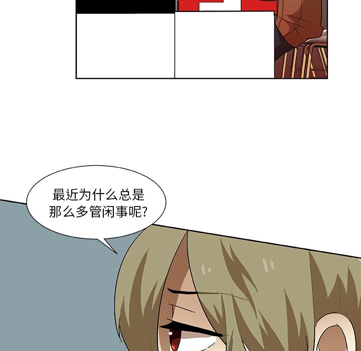第4話 - 第12张