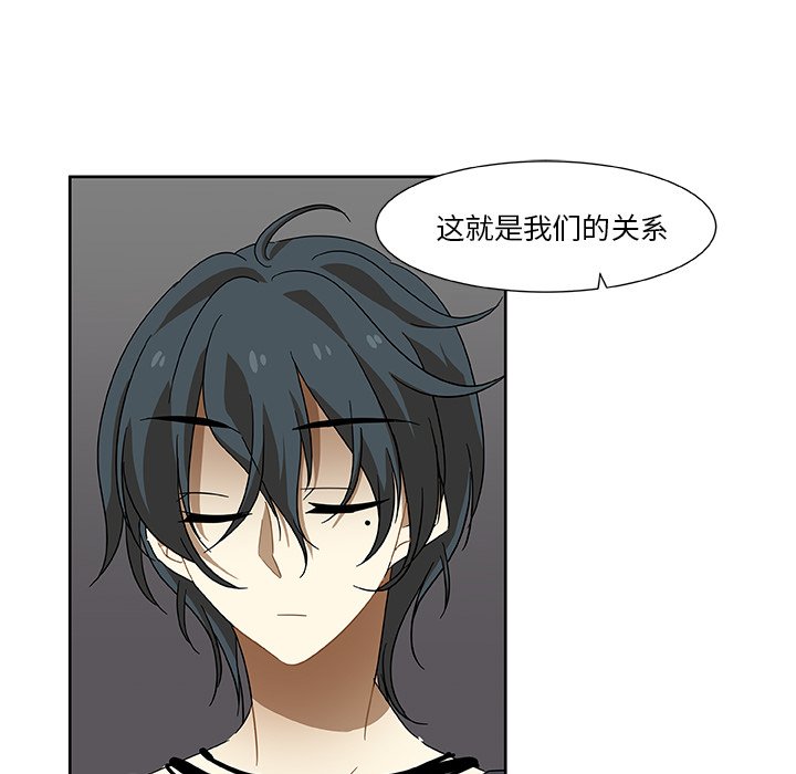 第4話 - 第15张