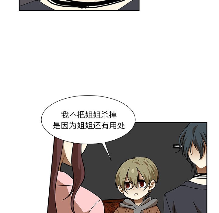 第4話 - 第16张