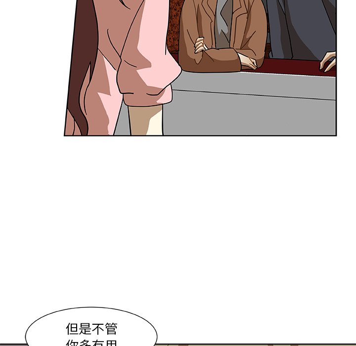 第4話 - 第17张