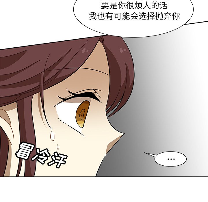 第4話 - 第19张