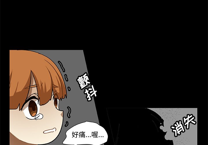 第4話 - 第2张