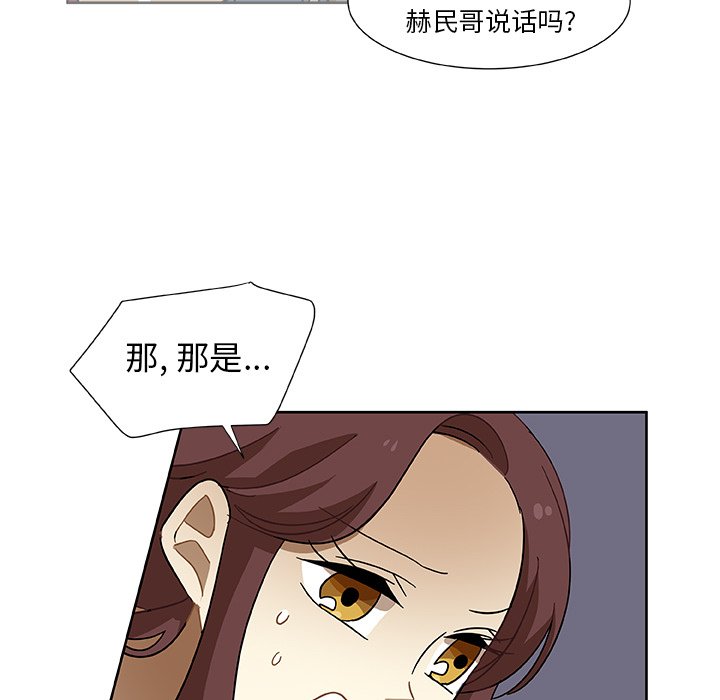 第4話 - 第22张