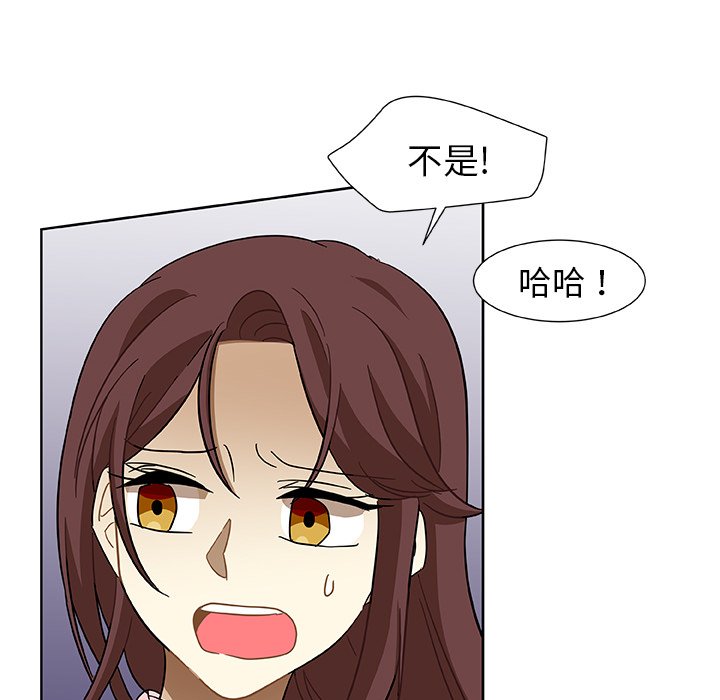 第4話 - 第25张