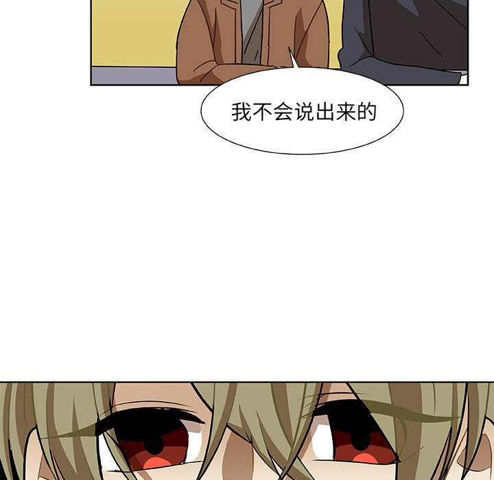 第4話 - 第27张