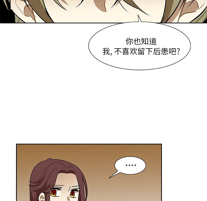 第4話 - 第28张