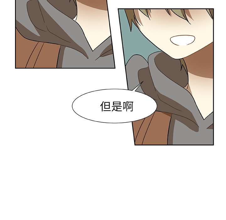 第4話 - 第30张