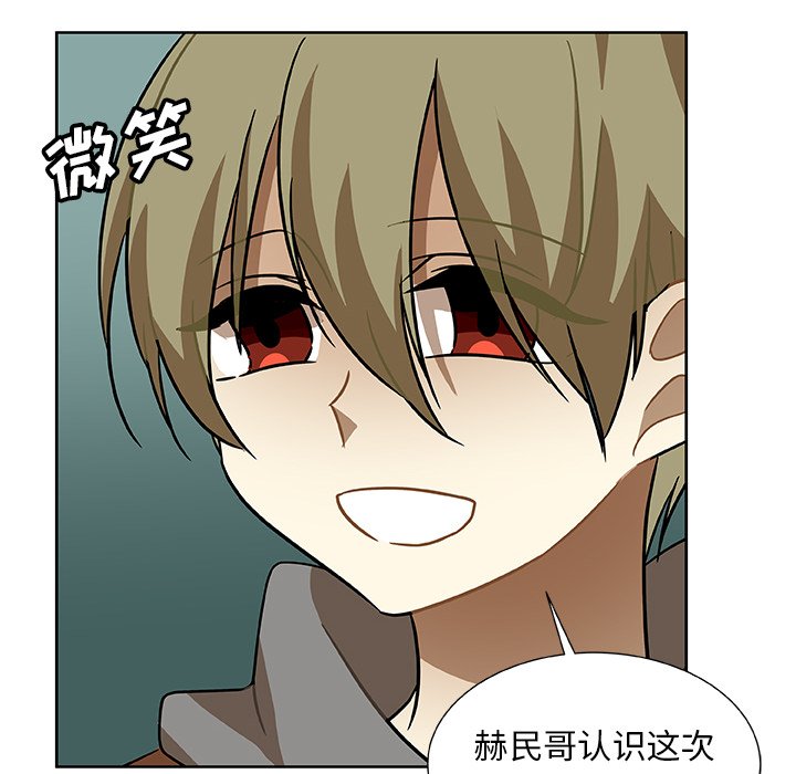第4話 - 第31张