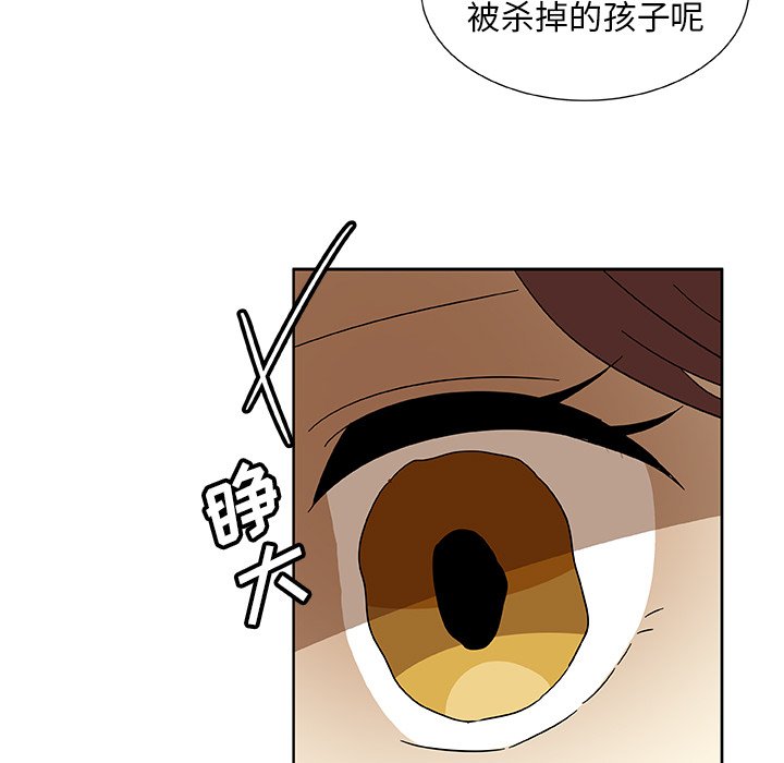 第4話 - 第32张