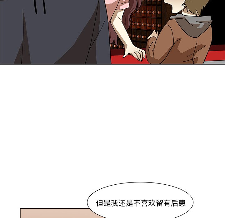 第4話 - 第34张