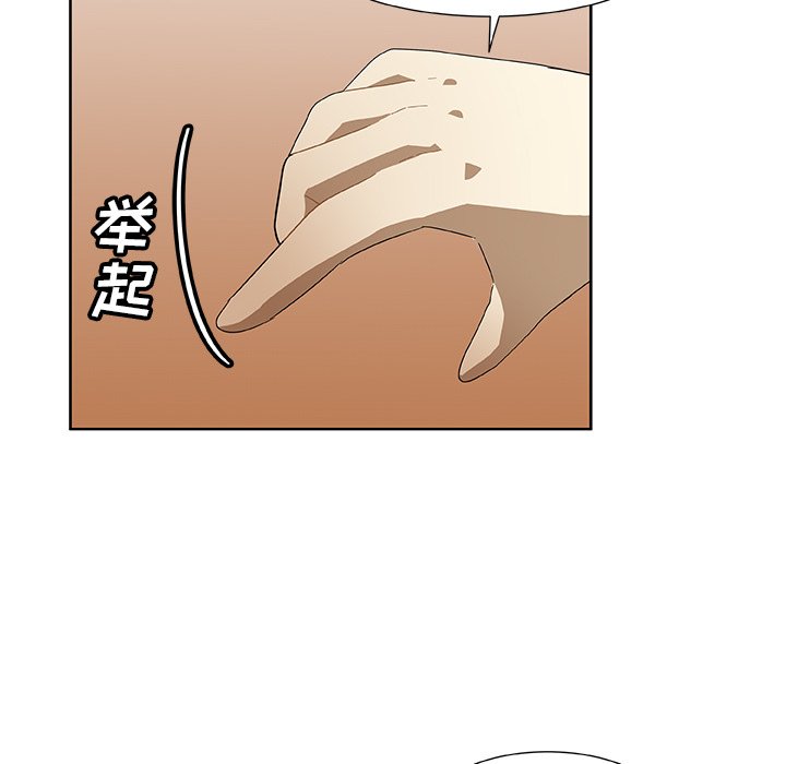 第4話 - 第35张