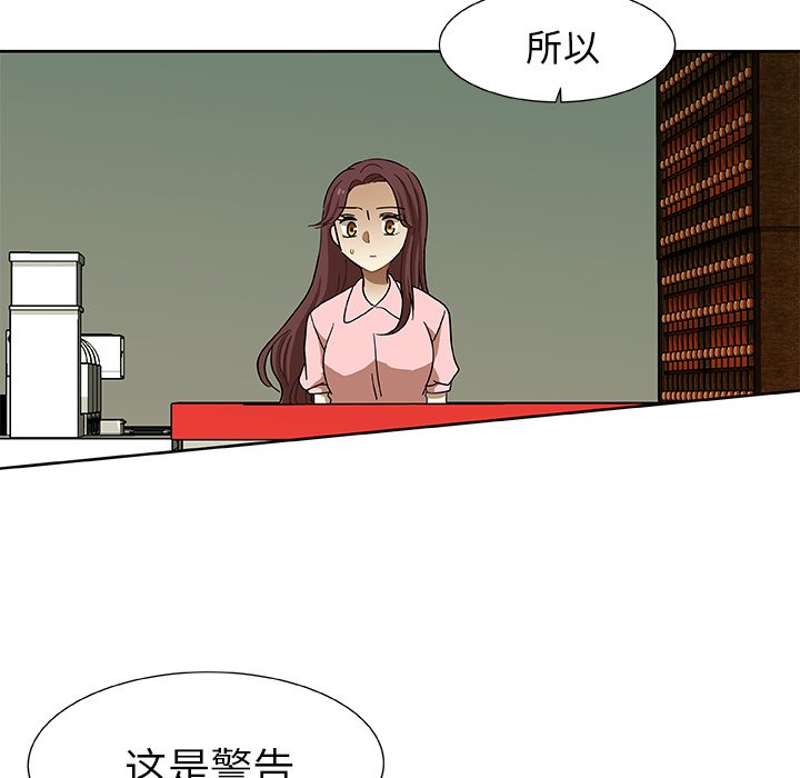第4話 - 第36张