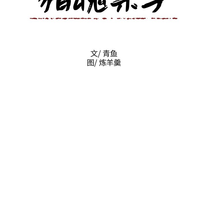 第4話 - 第42张