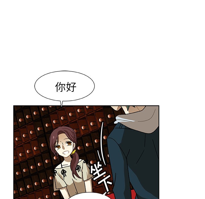 第4話 - 第46张