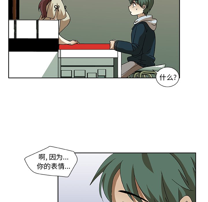 第4話 - 第50张