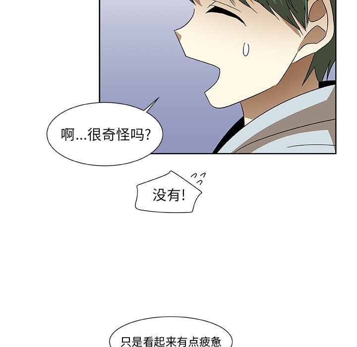 第4話 - 第51张
