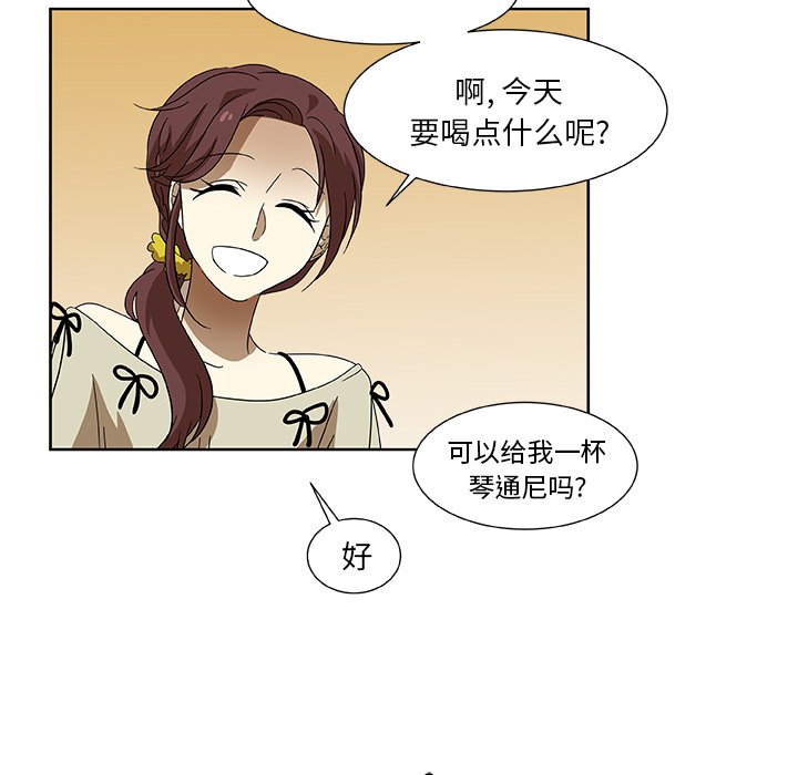 第4話 - 第52张