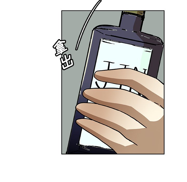 第4話 - 第53张