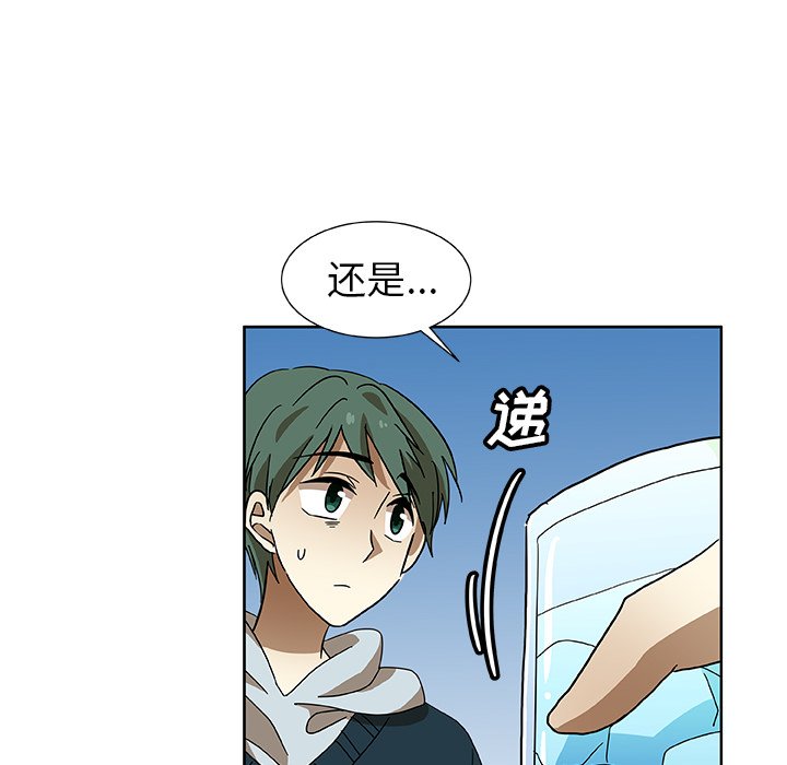 第4話 - 第55张