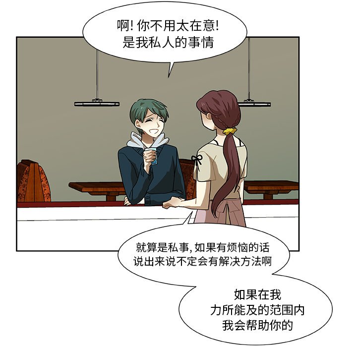 第4話 - 第58张