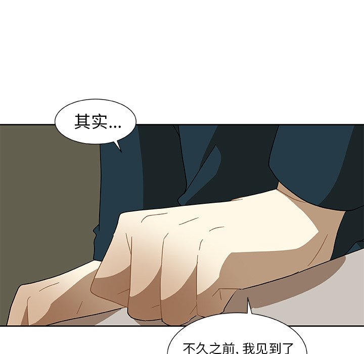 第4話 - 第60张