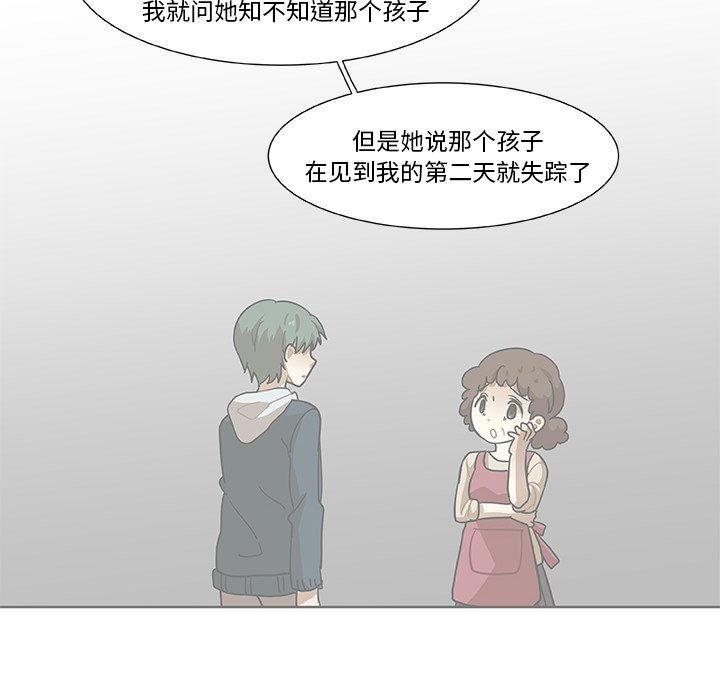 第4話 - 第63张