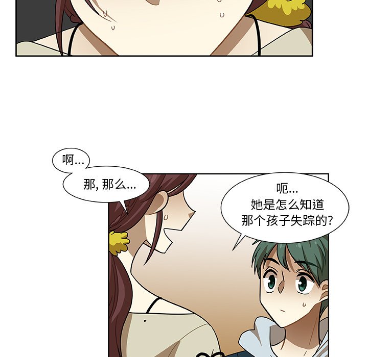 第4話 - 第67张
