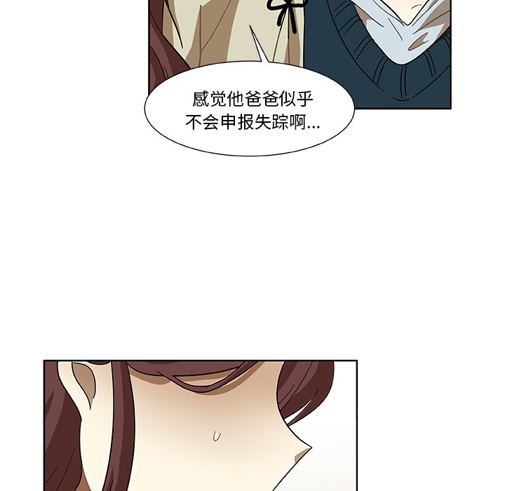 第4話 - 第68张