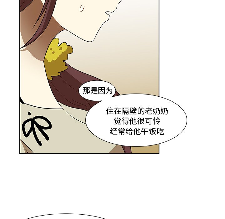 第4話 - 第69张