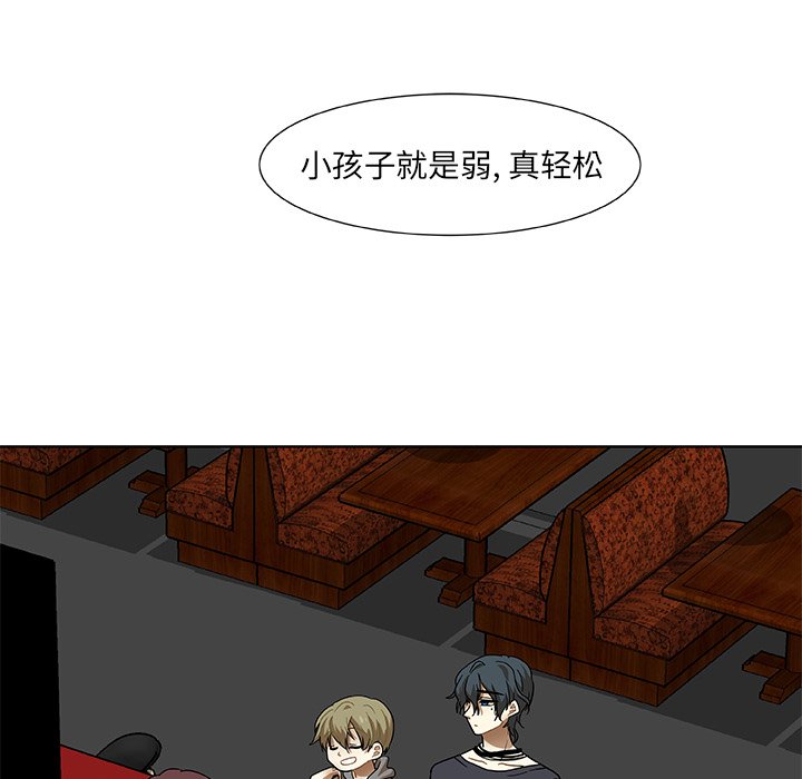 第4話 - 第7张