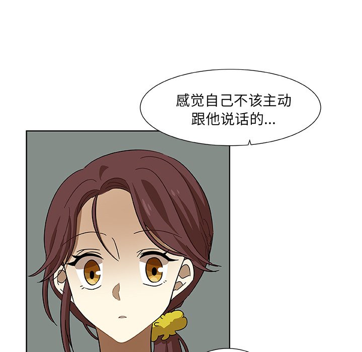 第4話 - 第71张