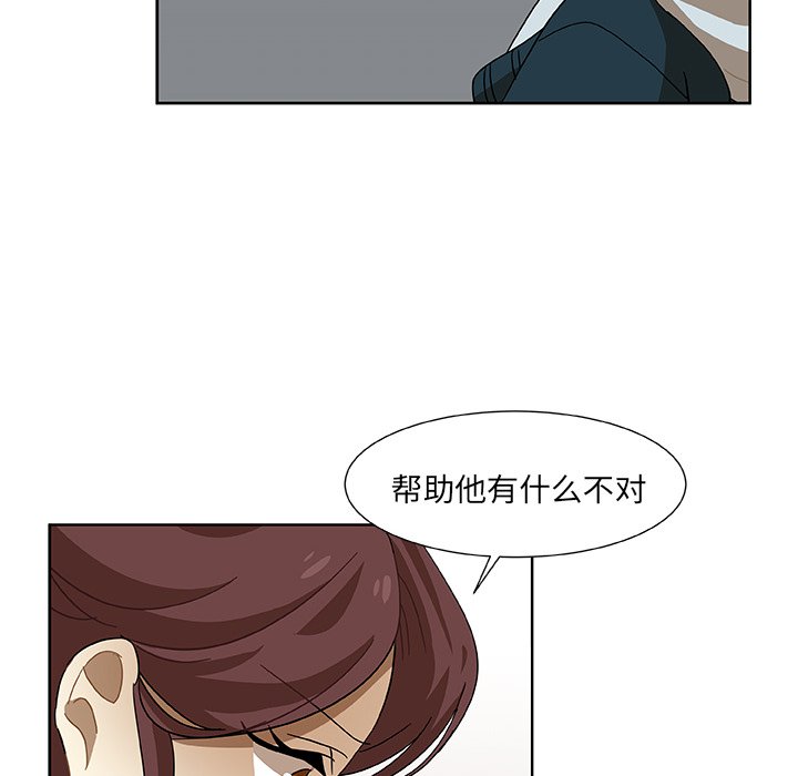 第4話 - 第73张