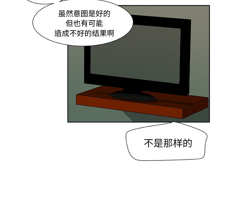 第4話 - 第75张