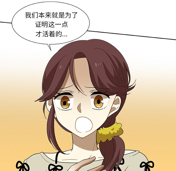 第4話 - 第76张
