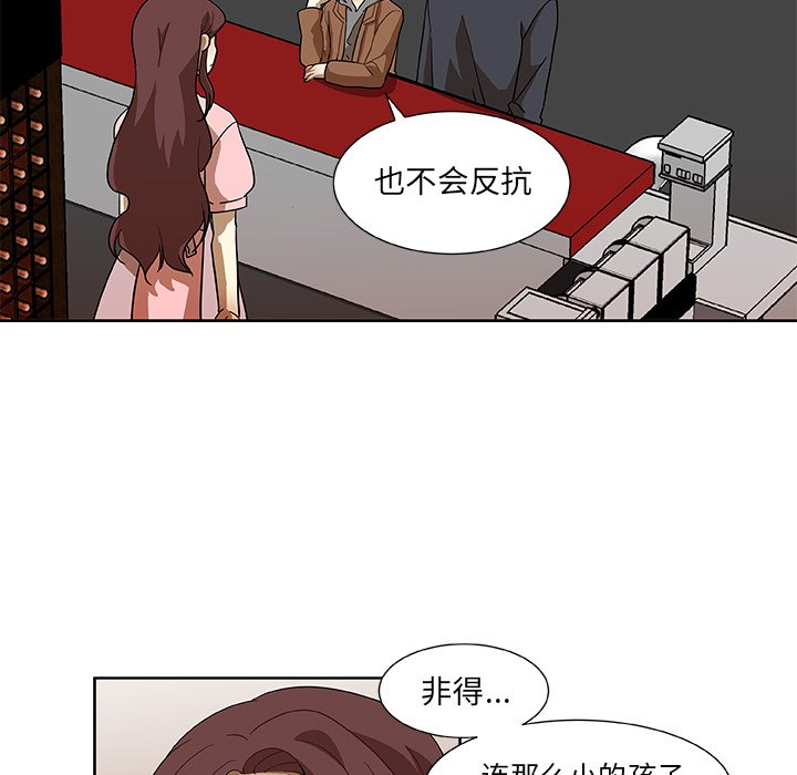 第4話 - 第8张
