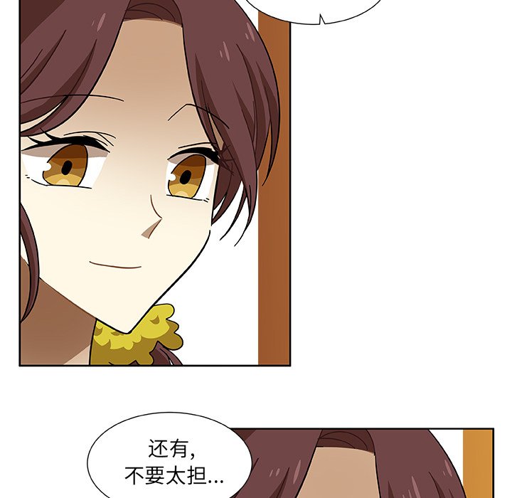 第4話 - 第80张