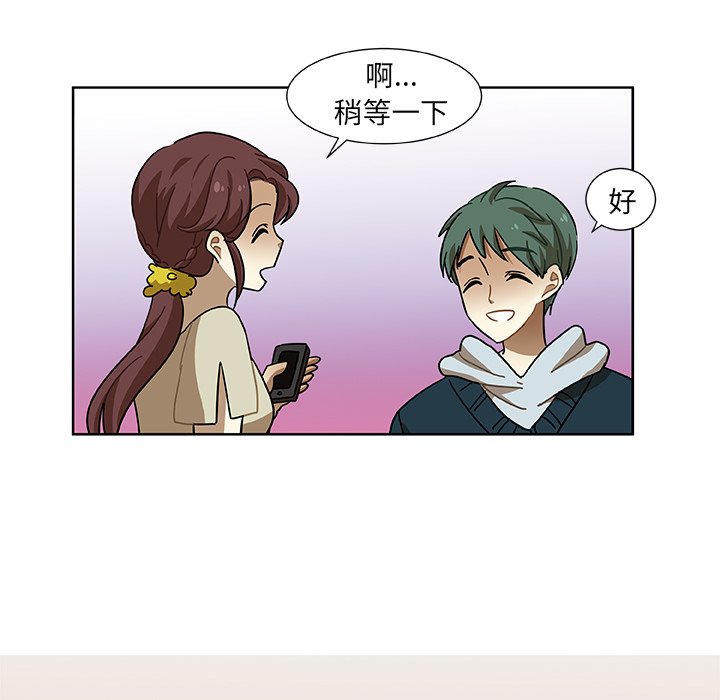第4話 - 第82张