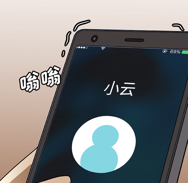 第4話 - 第83张