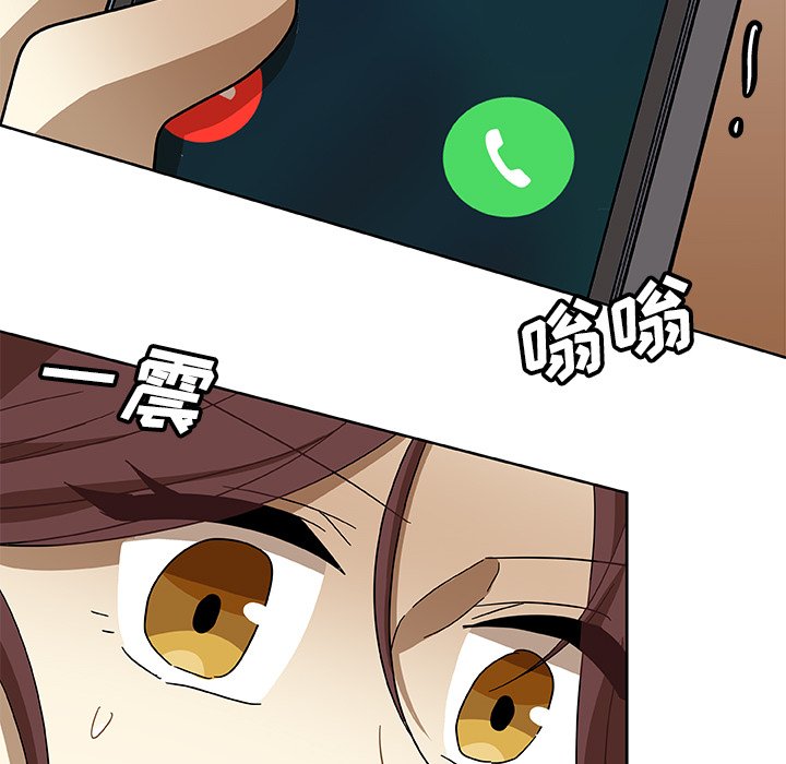第4話 - 第84张