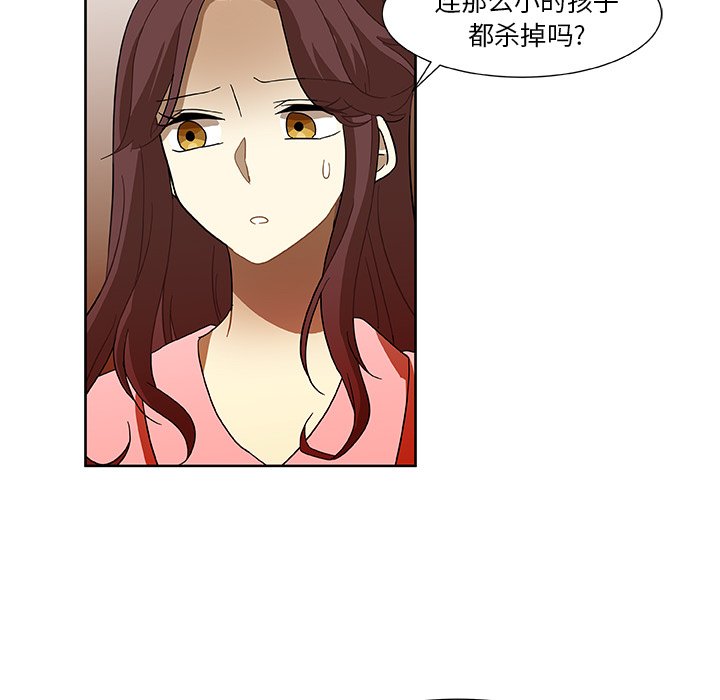 第4話 - 第9张