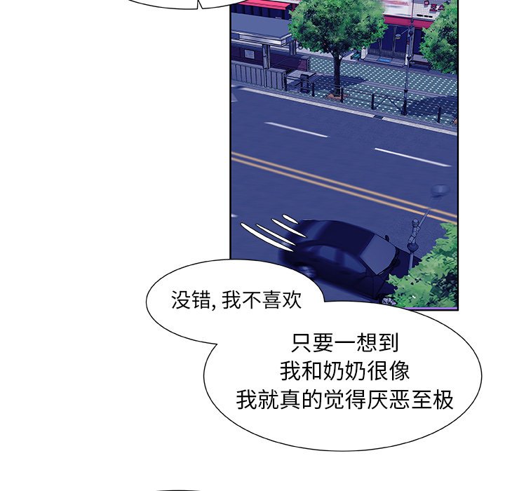 第40話 - 第11张