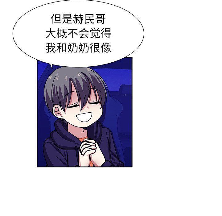第40話 - 第12张