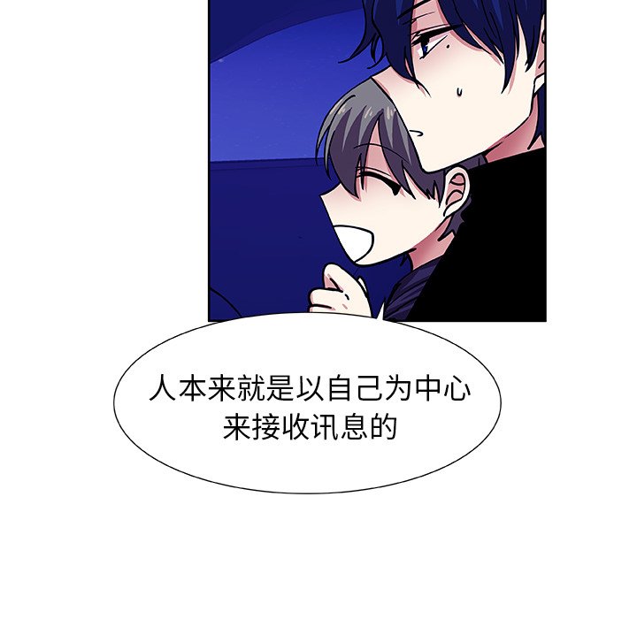 第40話 - 第15张