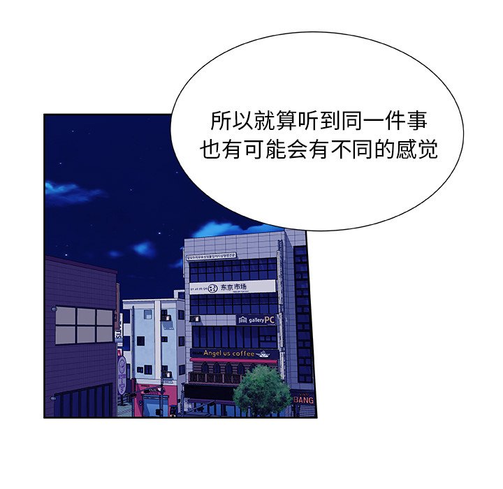 第40話 - 第16张