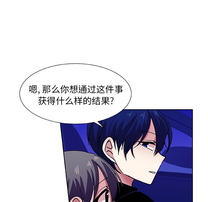 第40話 - 第17张