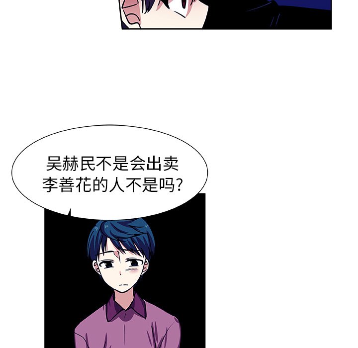 第40話 - 第18张