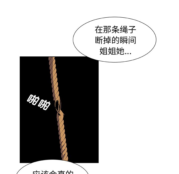 第40話 - 第22张