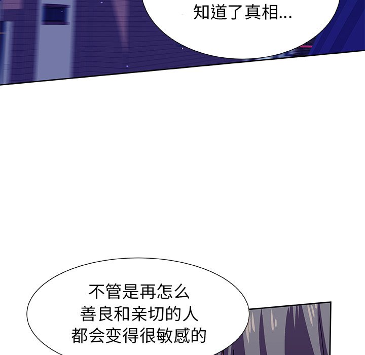 第40話 - 第25张