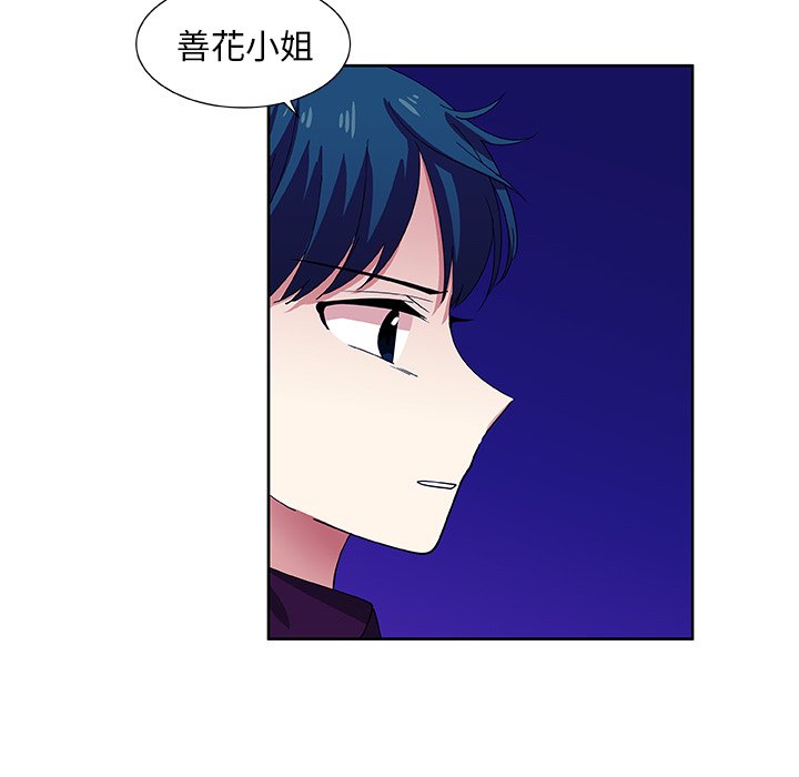 第40話 - 第29张